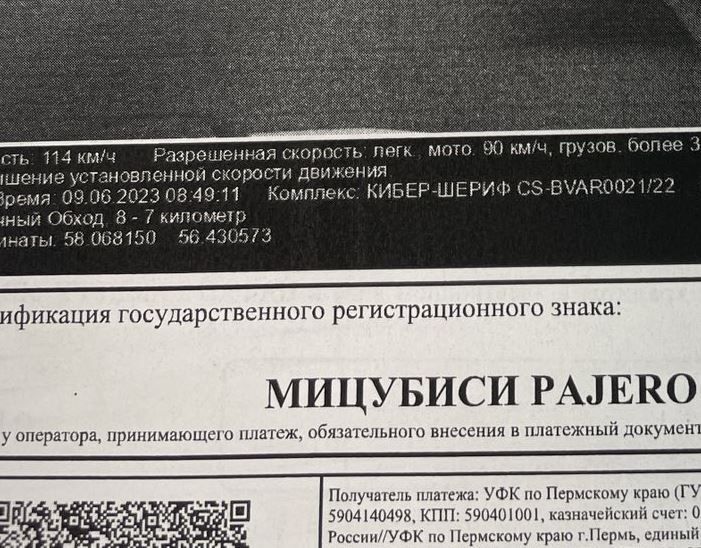 Снимок.JPG