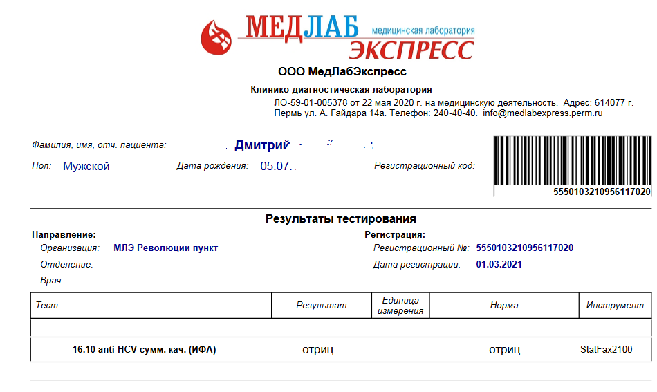 2023-06-28_15-19-46.png