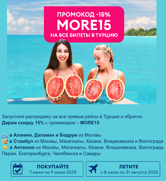 Снимок экрана 2023-06-07 в 15.43.19.png