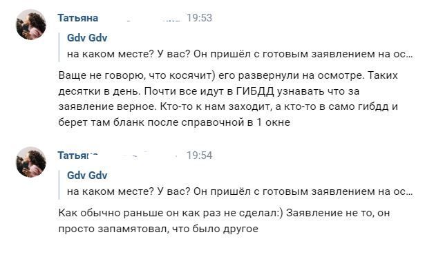 Снимок.JPG