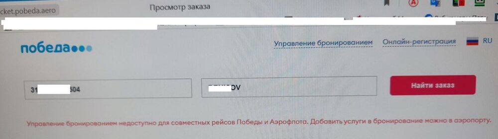 изображение_viber_2023-07-27.jpg