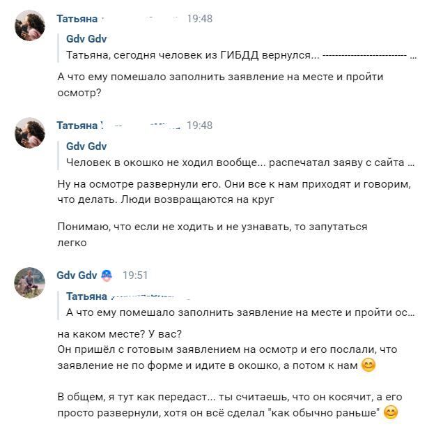 Снимок.JPG