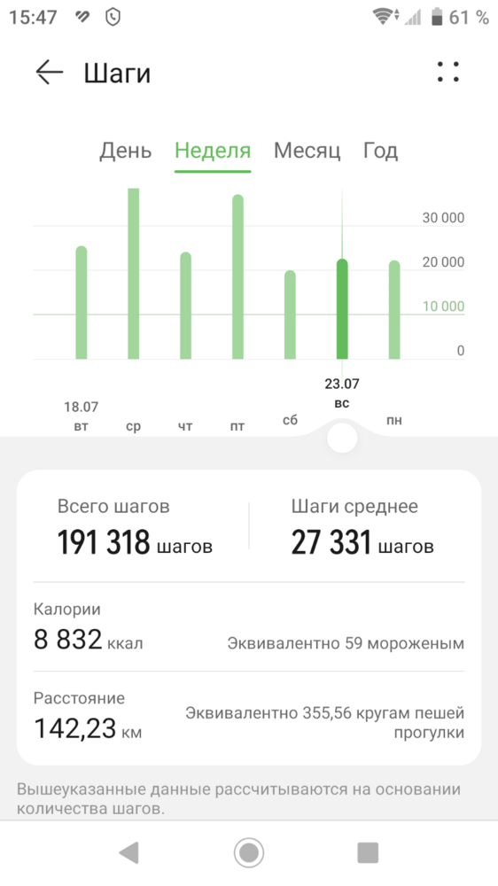Screenshot_20230724-154706.png