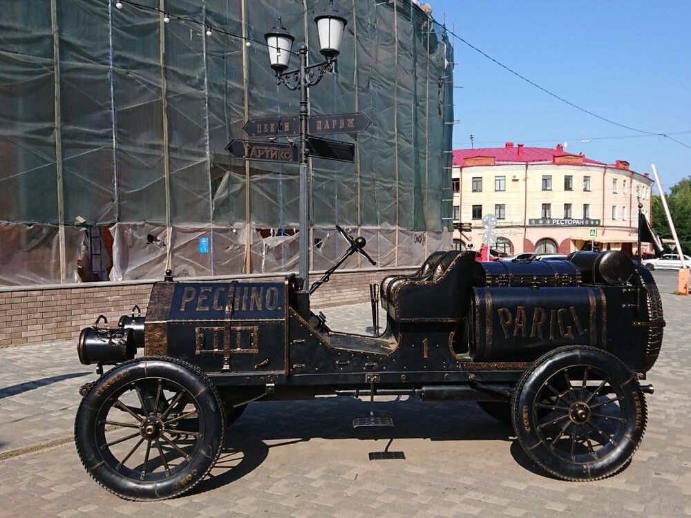 _20230728_151412.JPG