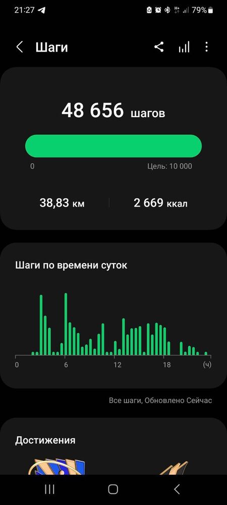 Screenshot_20230803_212740_Samsung Health.jpg