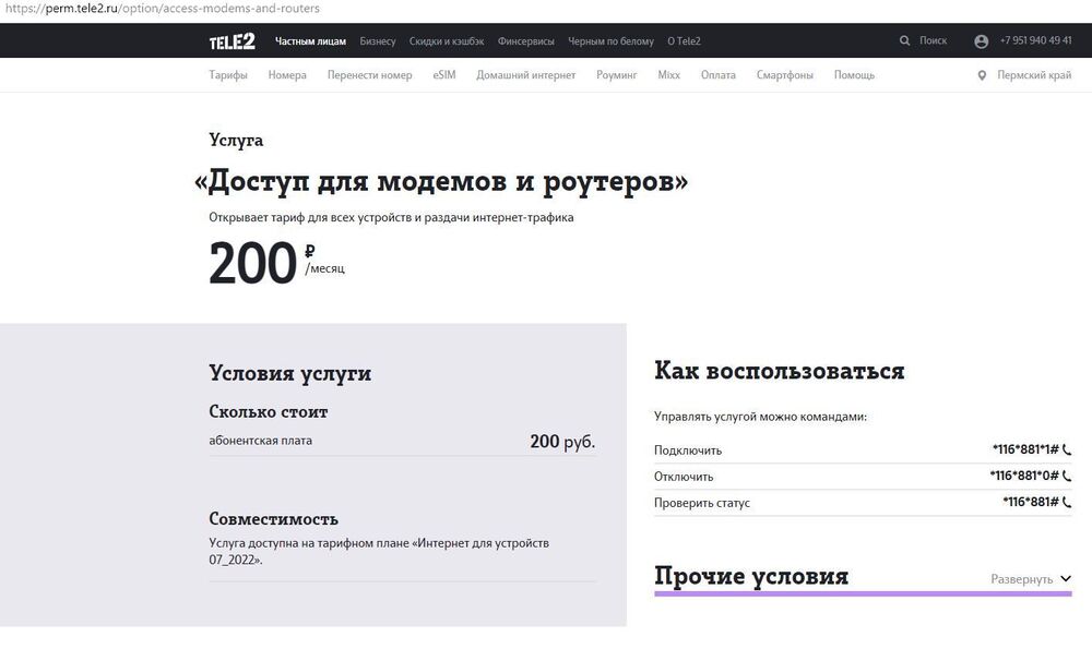 Снимок1.JPG
