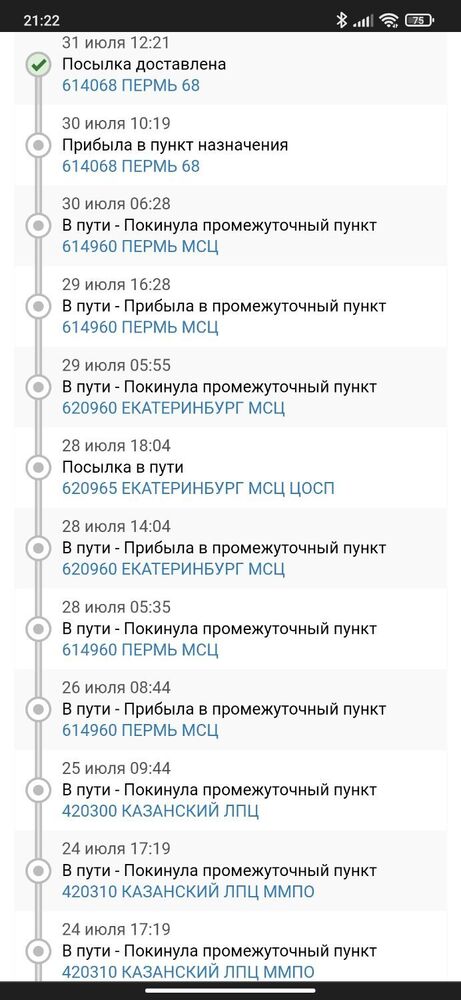 Screenshot_2023-08-15-21-22-16-392_com.android.chrome.jpg
