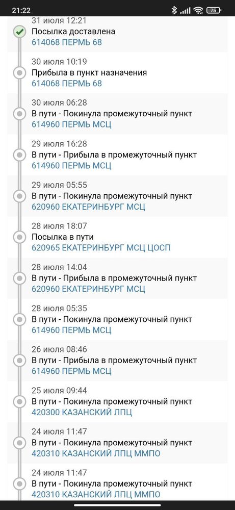 Screenshot_2023-08-15-21-22-44-195_com.android.chrome.jpg