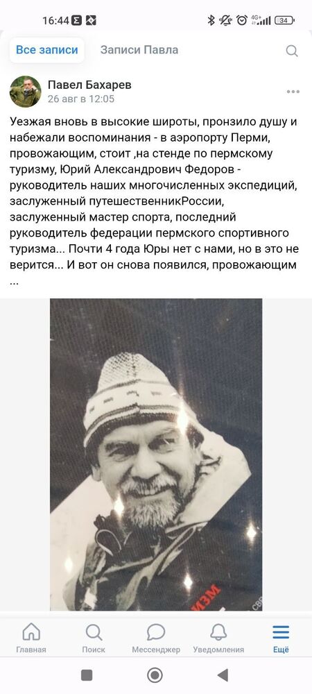 Screenshot_2023-08-31-16-44-18-921_com.android.chrome.jpg