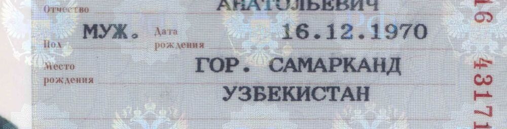 Самарканд.jpg