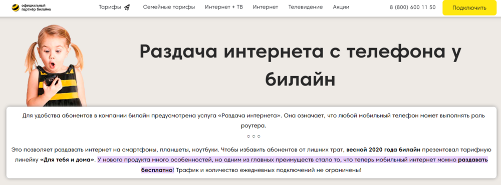 2023-09-18_20-16-12.png