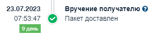 2023-09-19_16-12-03.png