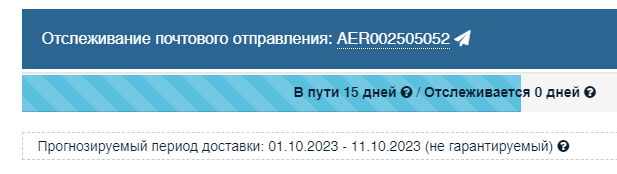2023-09-19_16-18-39.png