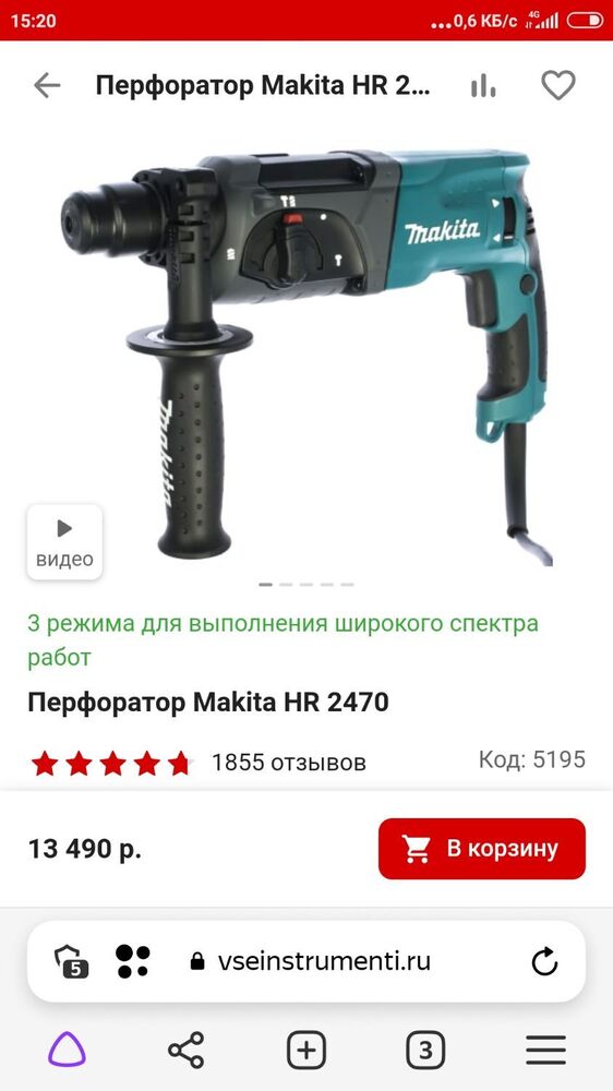 Screenshot_2023-09-16-15-20-46-355_com.yandex.browser.jpg