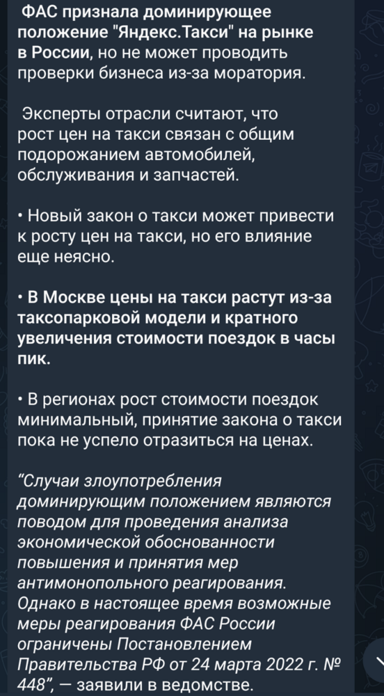 Screenshot_2023_0913_171538.png