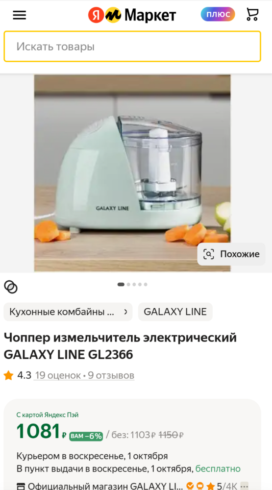 Screenshot_2023_0923_125724.png