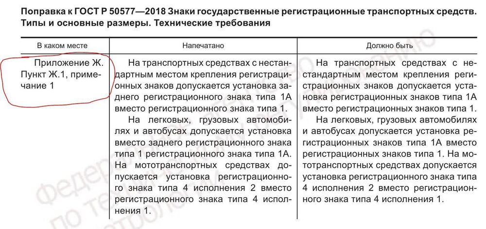 Снимок.JPG