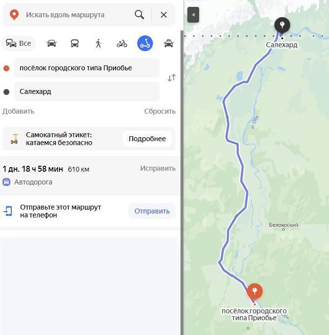 Снимок.JPG