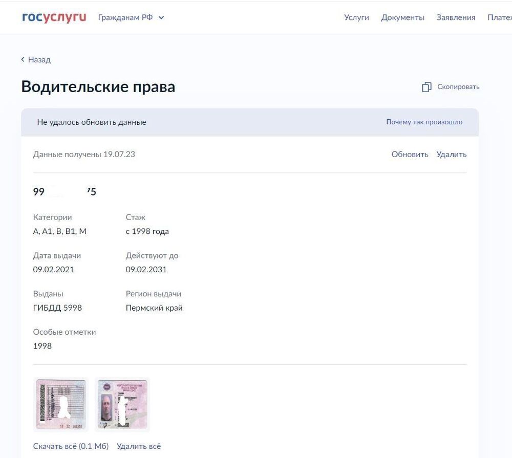 Снимок.JPG