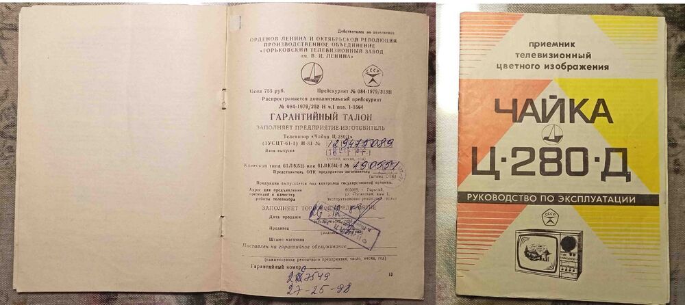 Без имени-2.jpg
