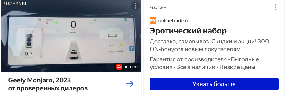 Снимок экрана 2023-10-02 в 14.44.01.png