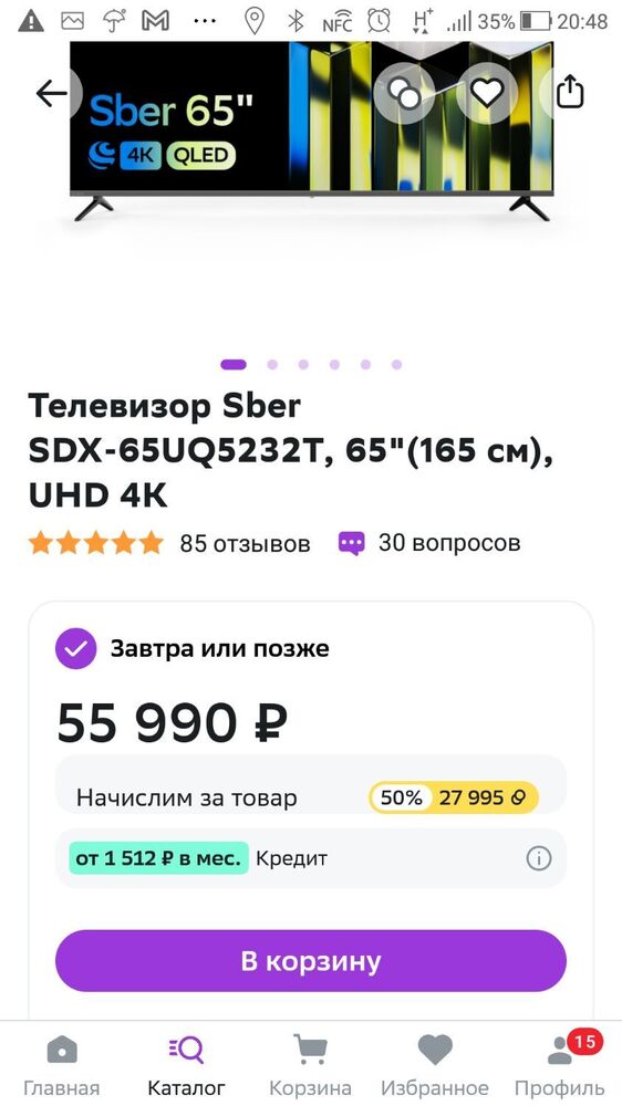 Screenshot_20231017-204848.jpg