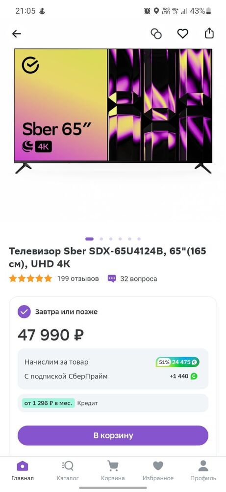 Screenshot_20231017_210509.jpg
