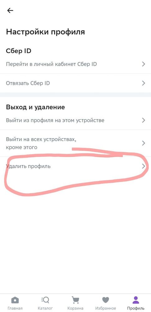 Screenshot_20231017_212329.jpg
