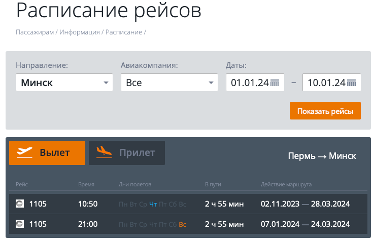 Снимок экрана 2023-11-15 в 16.13.43.png