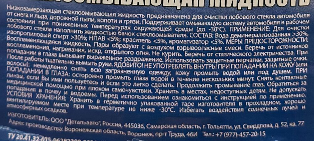 2023-11-08 08.22.41-1.jpg
