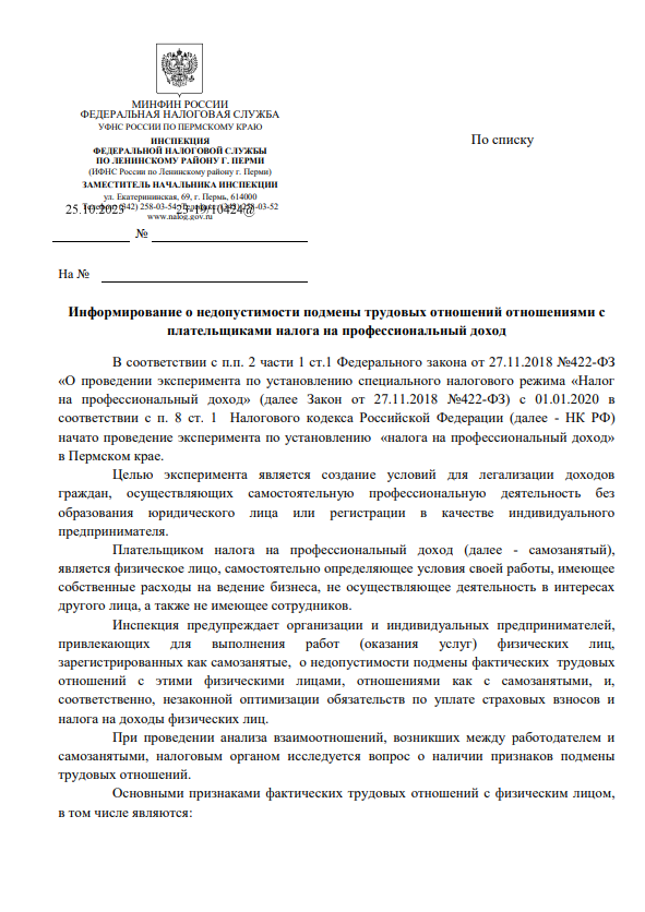 2023-11-09_09-03-14.png