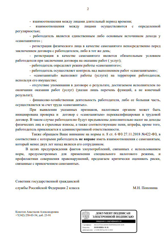 2023-11-09_09-03-31.png