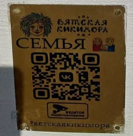 Семья 2.JPG