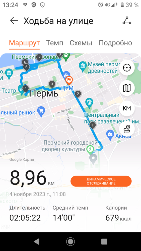 Screenshot_20231104-132445.png