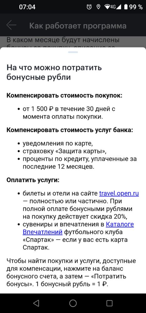 Screenshot_20231111-070427.png