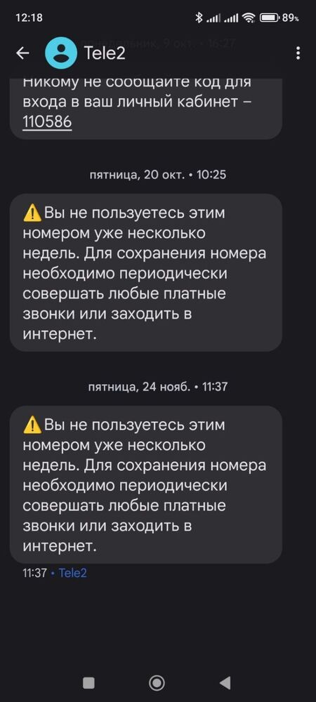 изображение_viber_2023-12-16_12-18-51-113.jpg