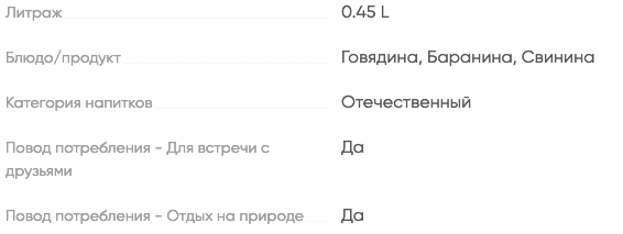 Снимок экрана 2023-12-26 в 19.05.04.png