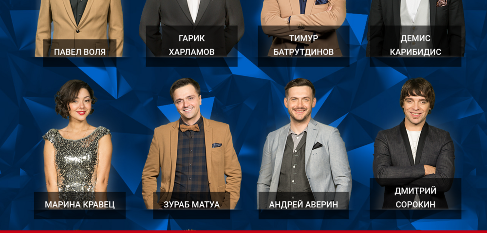 Screenshot 2023-12-19 at 16-04-11 Артисты — Comedy Club Production.png