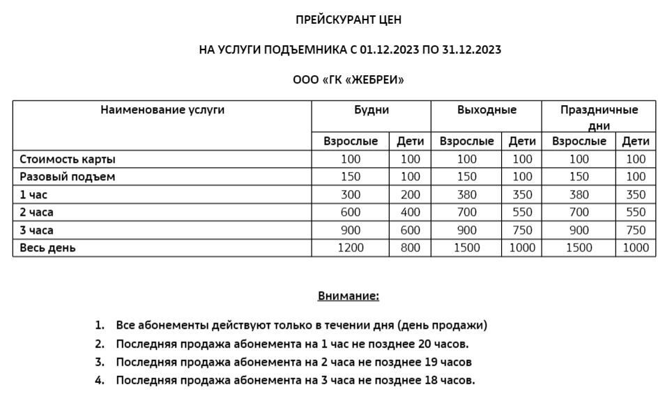 Снимок.JPG