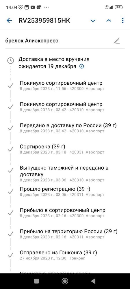 1702026274452.jpg
