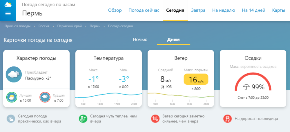 Снимок экрана 2023-12-20 121923.png