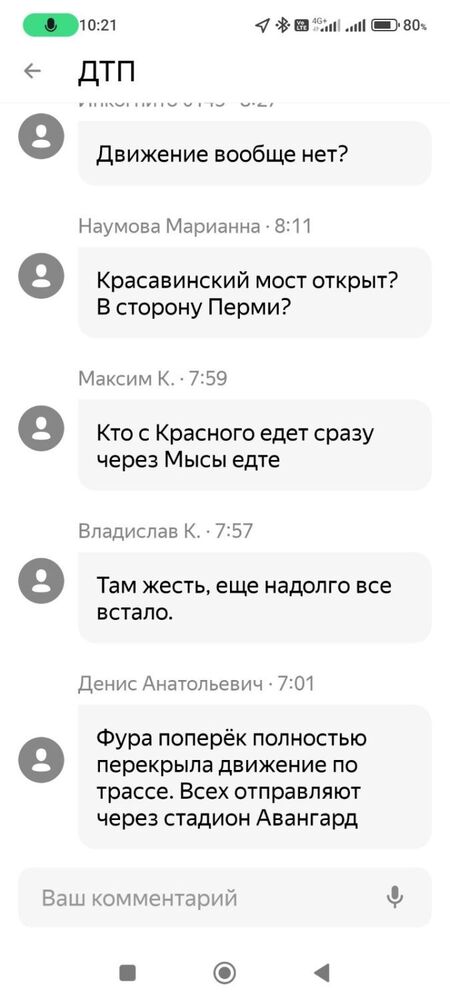 изображение_viber_2023-12-25_10-22-29-860.jpg