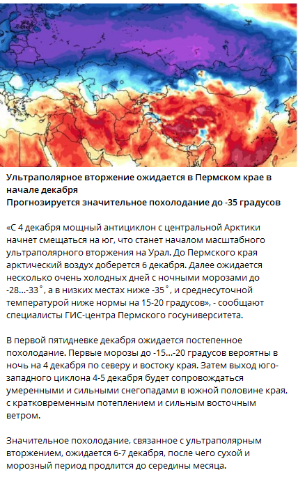 2023-12-01_16-19-44.png