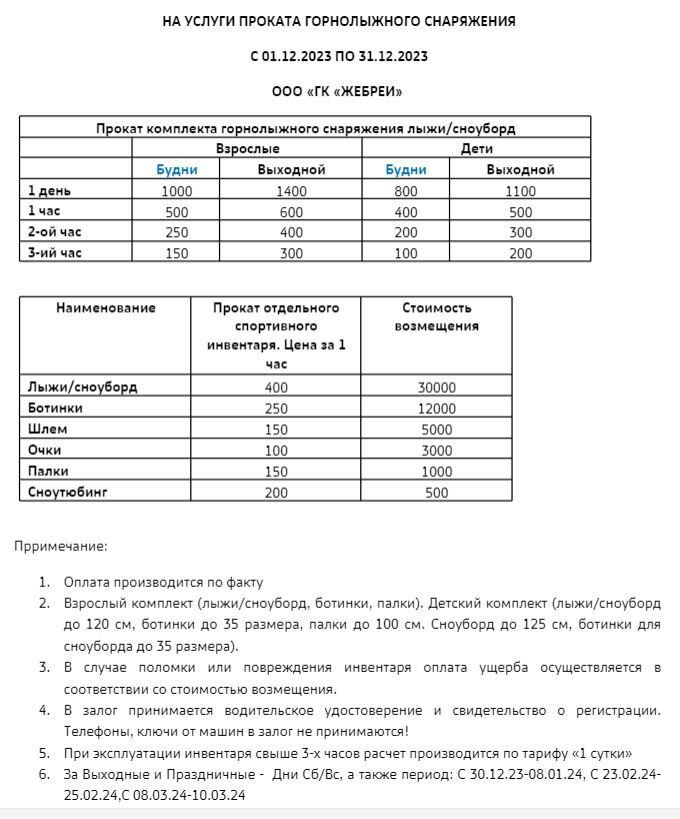 Снимок2.JPG