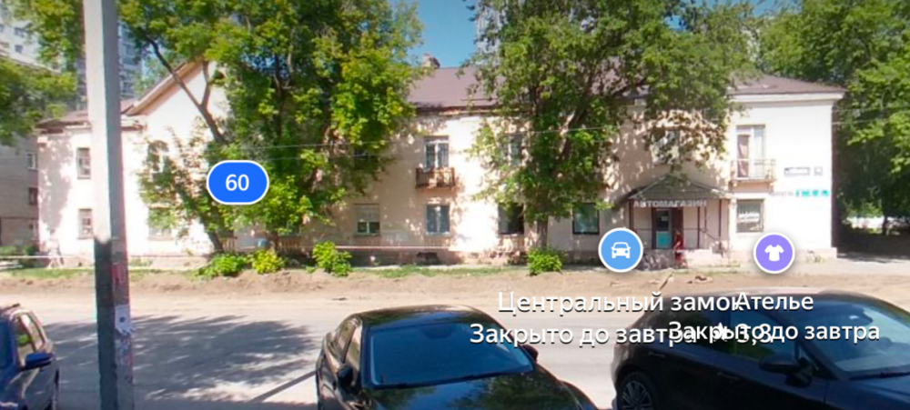 Снимок экрана 2023-12-04 в 23.04.35.png