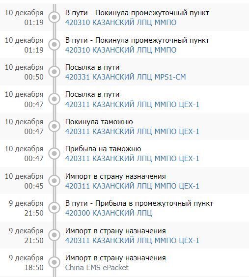 Снимок.JPG