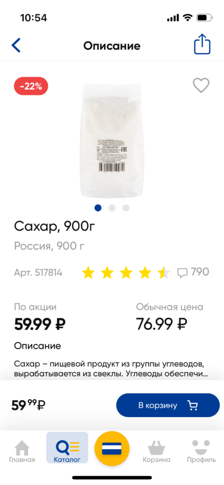 C6AEFDA0-87A5-41C3-8D4A-ACF1D636770E.png