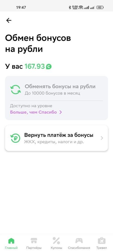 Screenshot_2023-12-30-19-47-58-75_a5a65b03b395336ae87f9c06f947cbb0.jpg