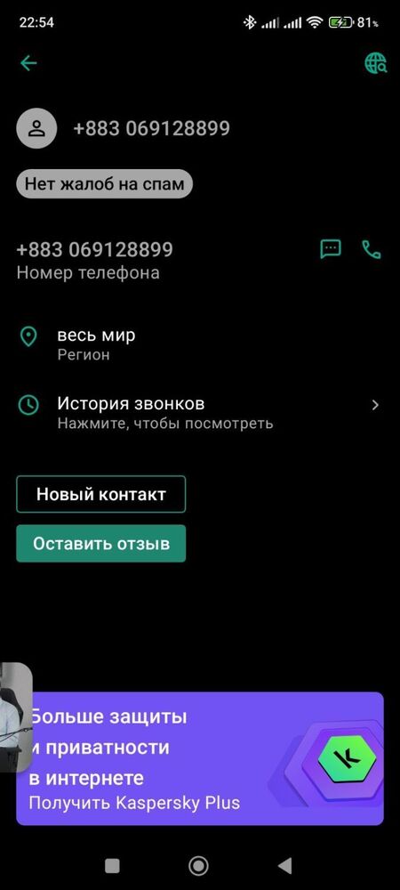 изображение_viber_2024-01-28_23-03-50-788.jpg