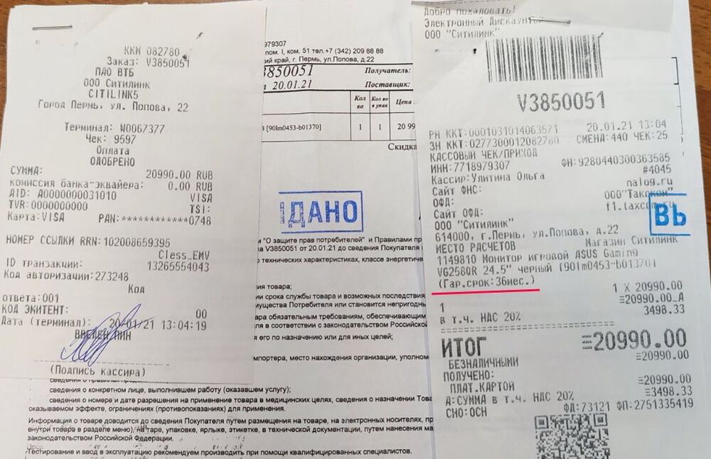 изображение_viber_2024-01-25_13-55-02-083.jpg
